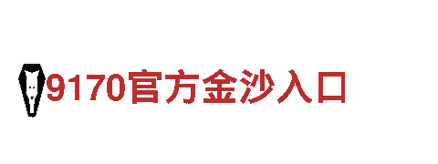博奥体育直播- 专业机械企业，为您提供优质解决方案